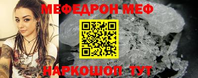 ALPHA-PVP Наро-Фоминск