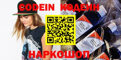 альфа пвп Новокубанск