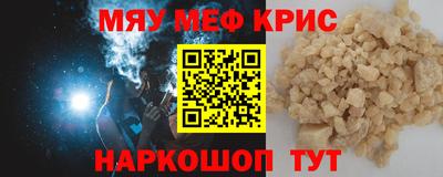 круглые Новозыбков