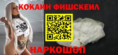 ALPHA-PVP Наро-Фоминск
