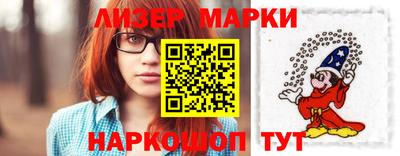 ALPHA-PVP Наро-Фоминск