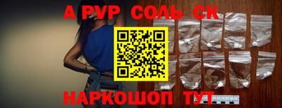 дурь Нальчик