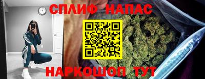 ALPHA-PVP Наро-Фоминск