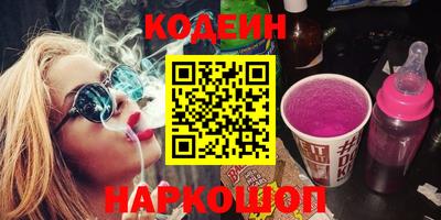 круглые Новозыбков