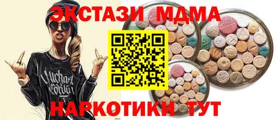 альфа пвп Новокубанск