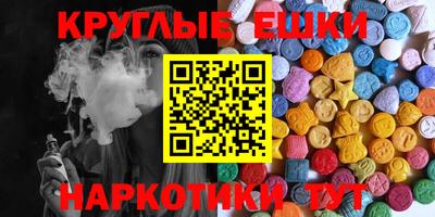 круглые Новозыбков