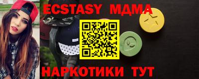 ALPHA-PVP Наро-Фоминск
