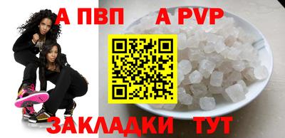 круглые Новозыбков