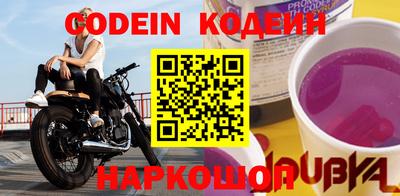 дурь Нальчик