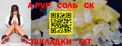 дурь Нальчик