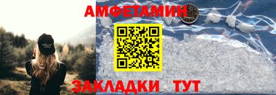 круглые Новозыбков