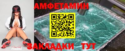 альфа пвп Новокубанск