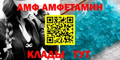 круглые Новозыбков
