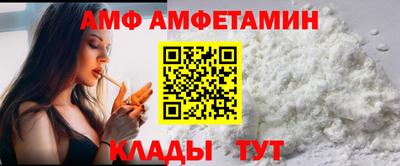альфа пвп Новокубанск