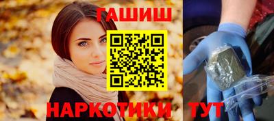 ALPHA-PVP Наро-Фоминск