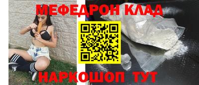 круглые Новозыбков