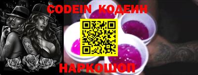 круглые Новозыбков
