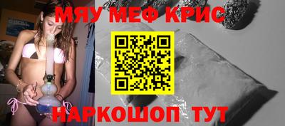 ALPHA-PVP Наро-Фоминск