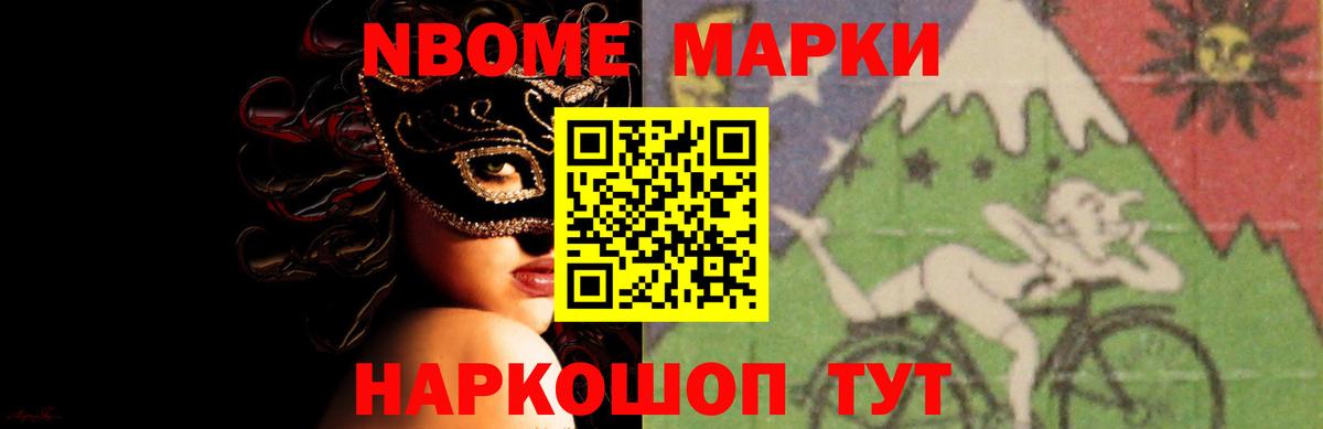 Лсд 25 экстази ecstasy Томск