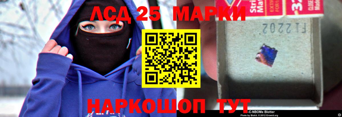 Лсд 25 экстази кислота  Вход с VPN  Лсд 25 экстази кислота  Томск 